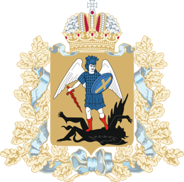 Arkhangelsk Oblast coat of arms