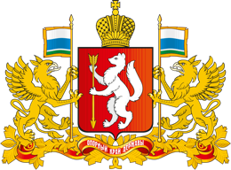 Sverdlovsk Oblast coat of arms
